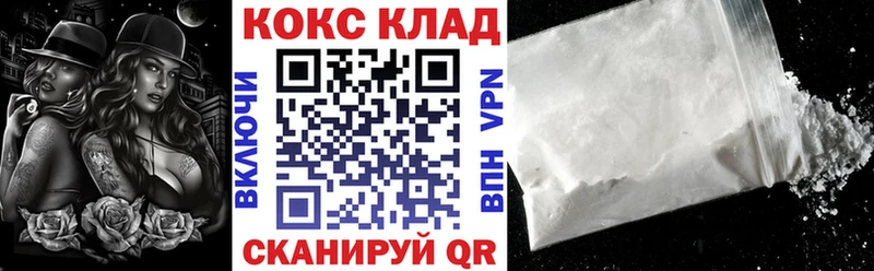 Купить где  Красноярск  КОКАИН Fish Scale 