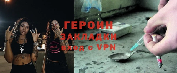 COCAINE Анжеро-Судженск