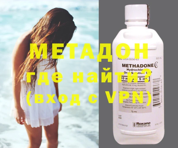 индика Анива