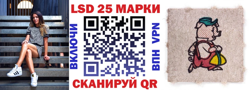 Марки N-bome 1500мкг  Купить где  Красноярск 