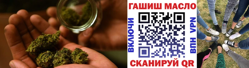 ТГК THC oil  Купить где  Красноярск 